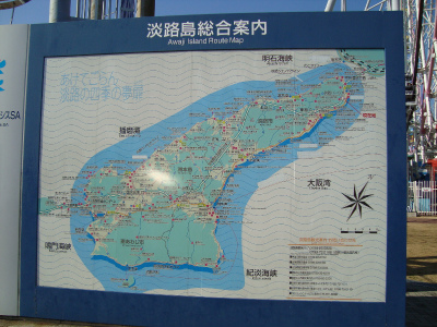 2.16淡路島地図.jpg