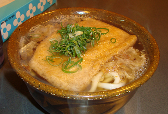 きつねうどん.bmp