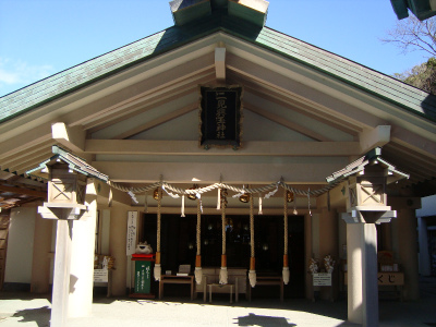 二見興玉神社.jpg